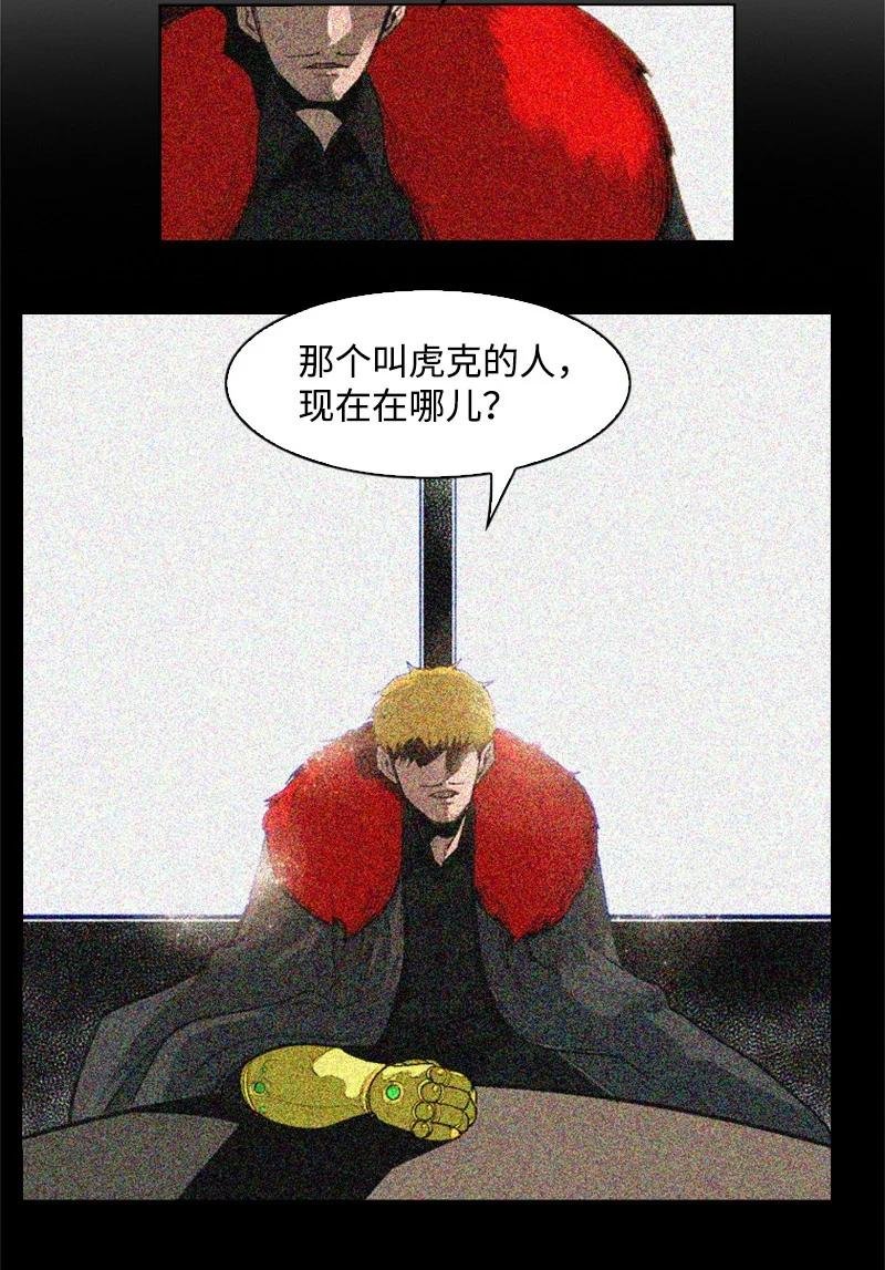 44 命运的交界