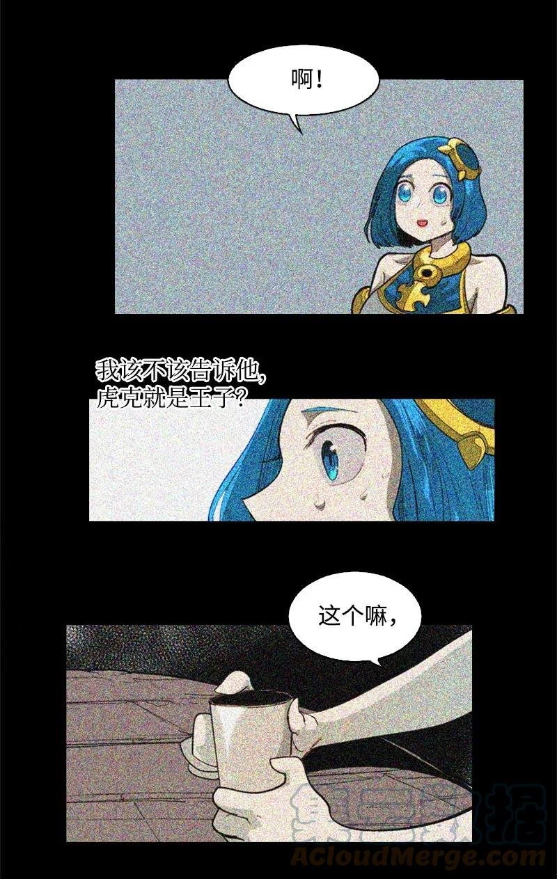 44 命运的交界