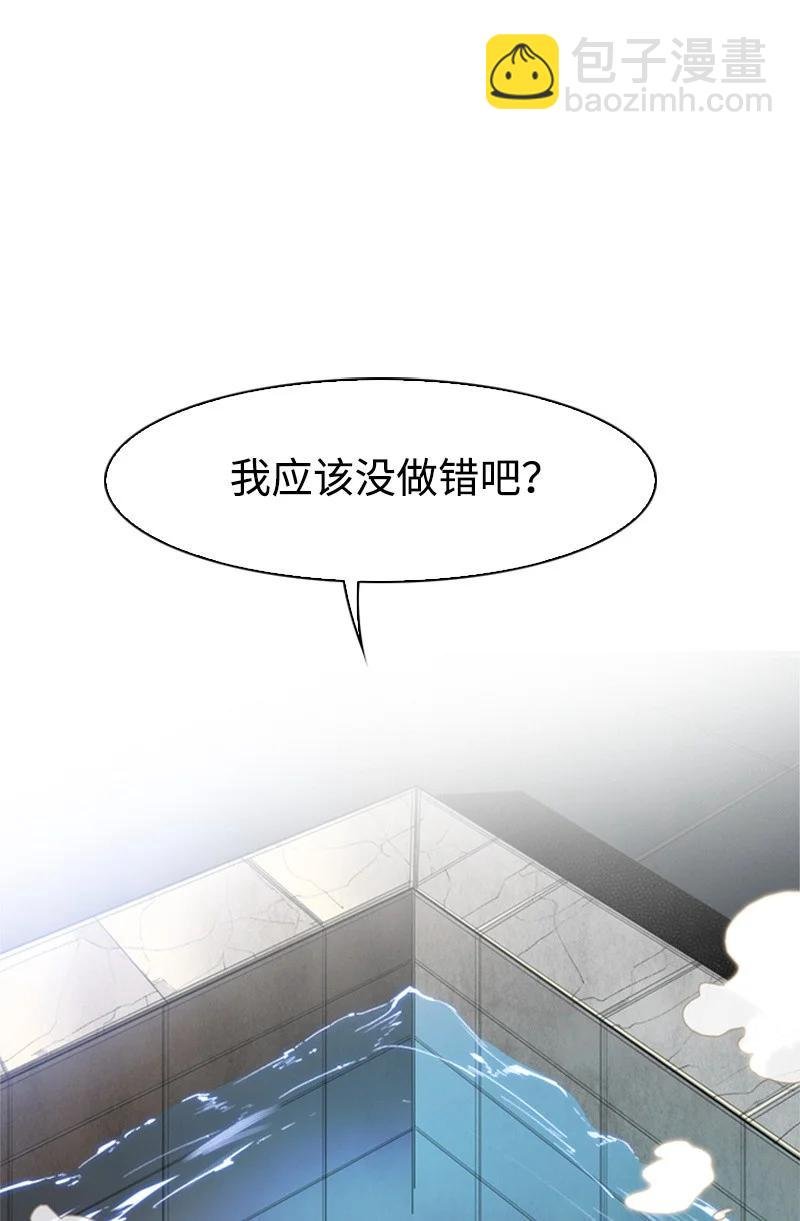 44 命运的交界