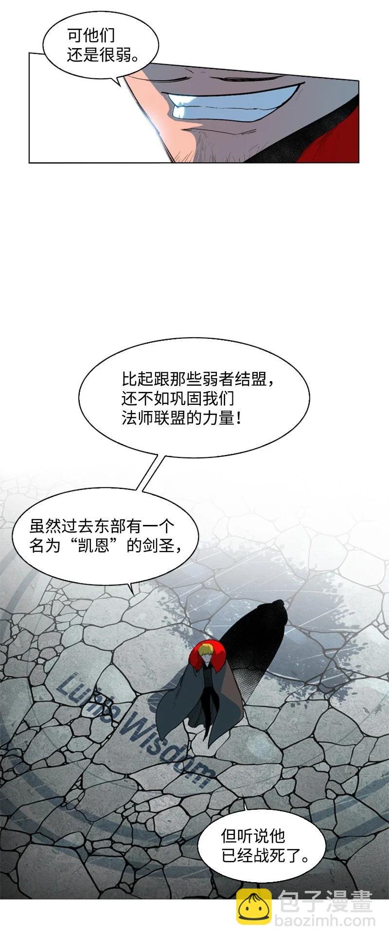 44 命运的交界