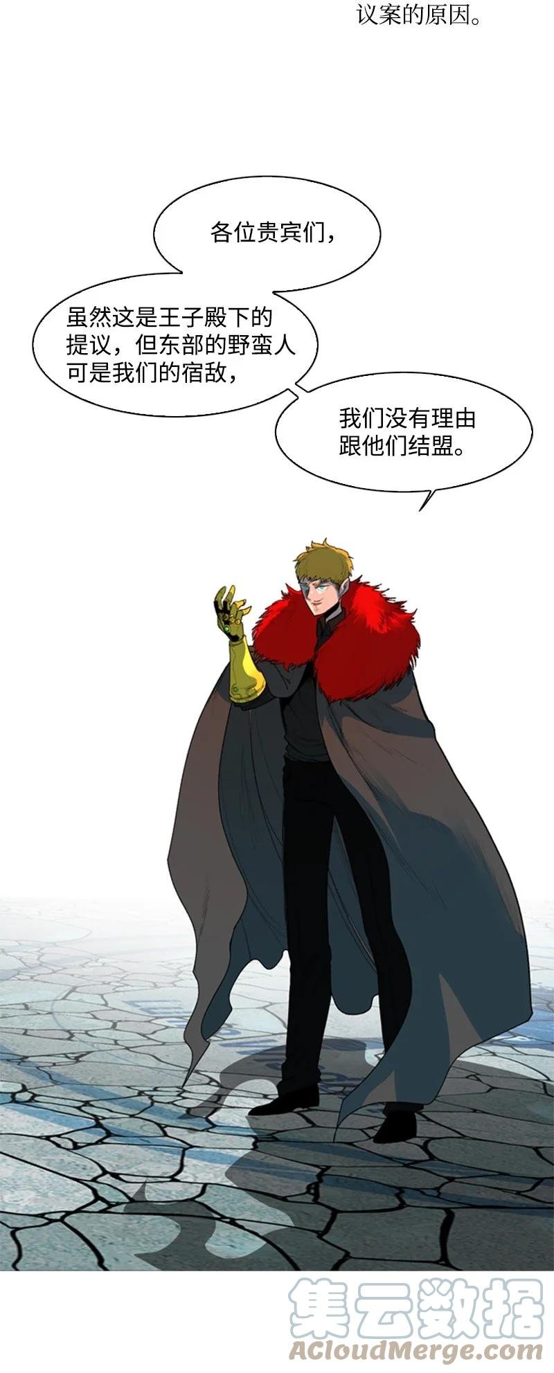 44 命运的交界