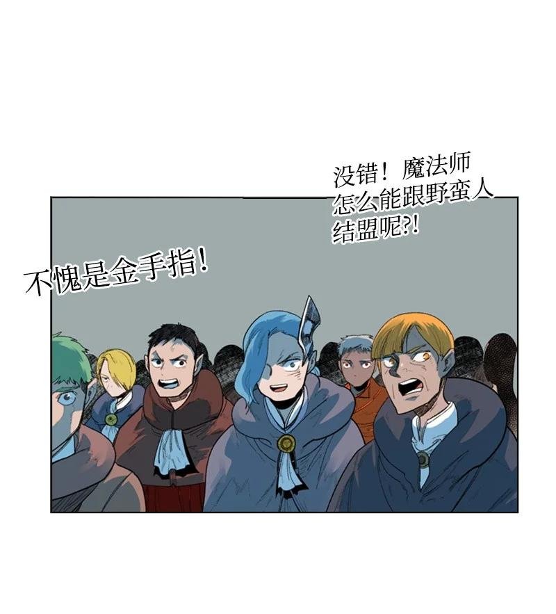 44 命运的交界