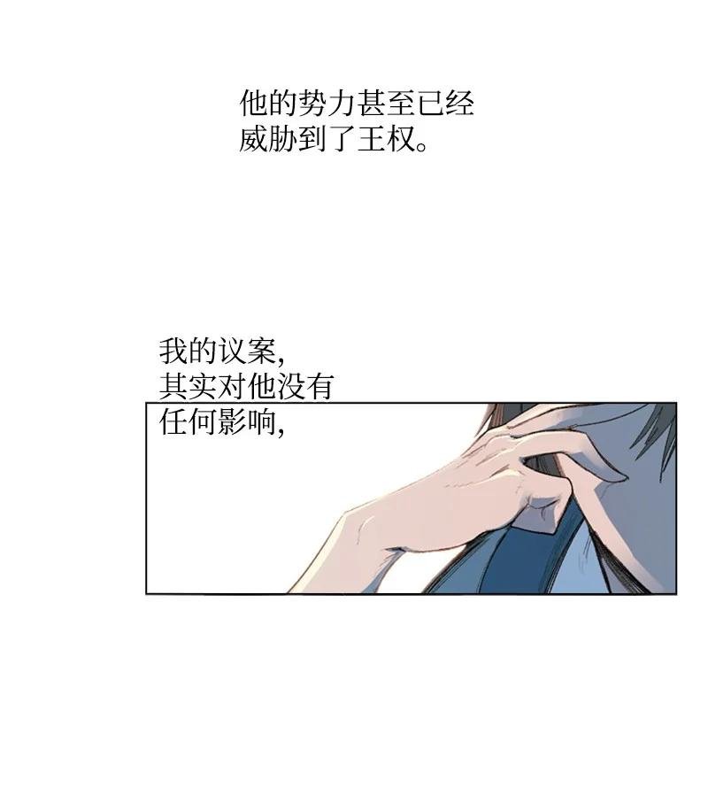 44 命运的交界