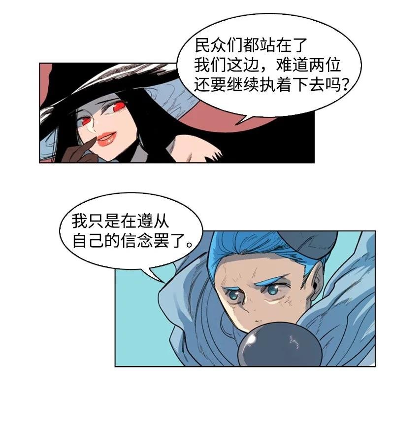 44 命运的交界