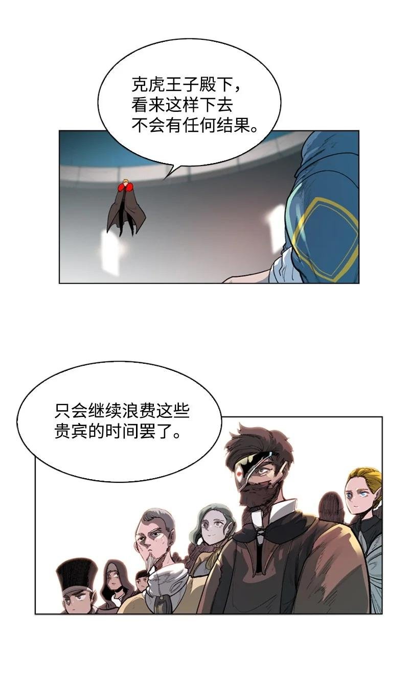 44 命运的交界