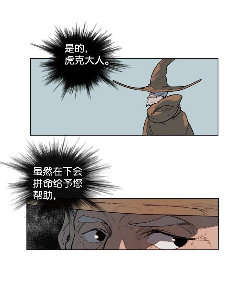 44 命运的交界