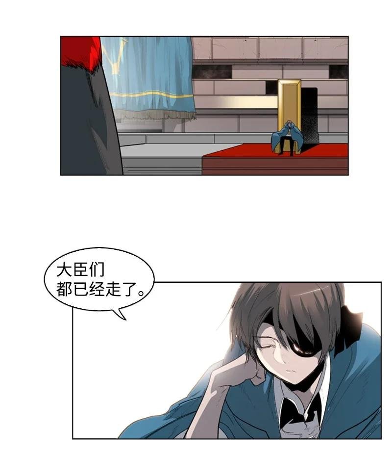 44 命运的交界