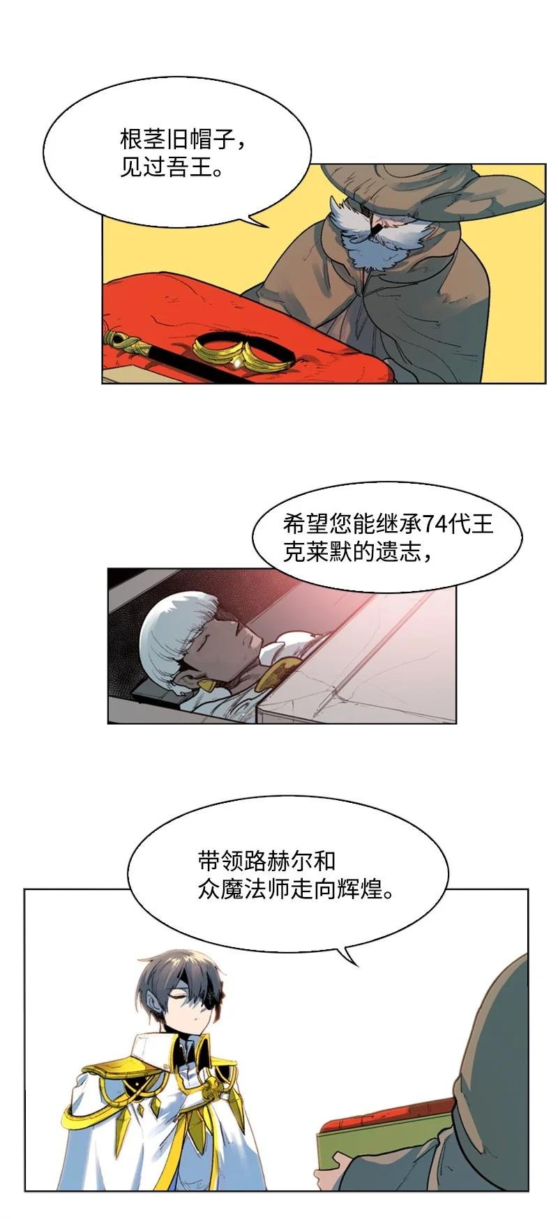 45 进入副本