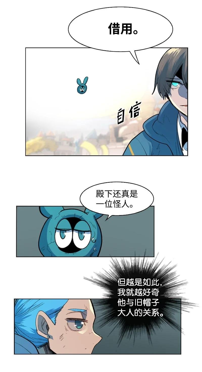 45 进入副本