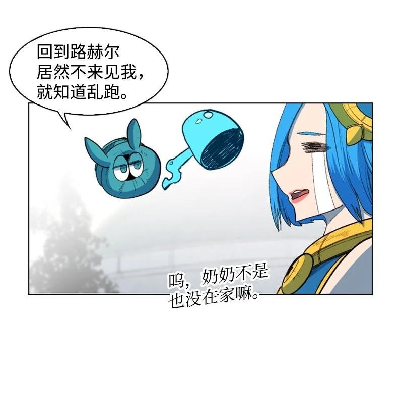 45 进入副本