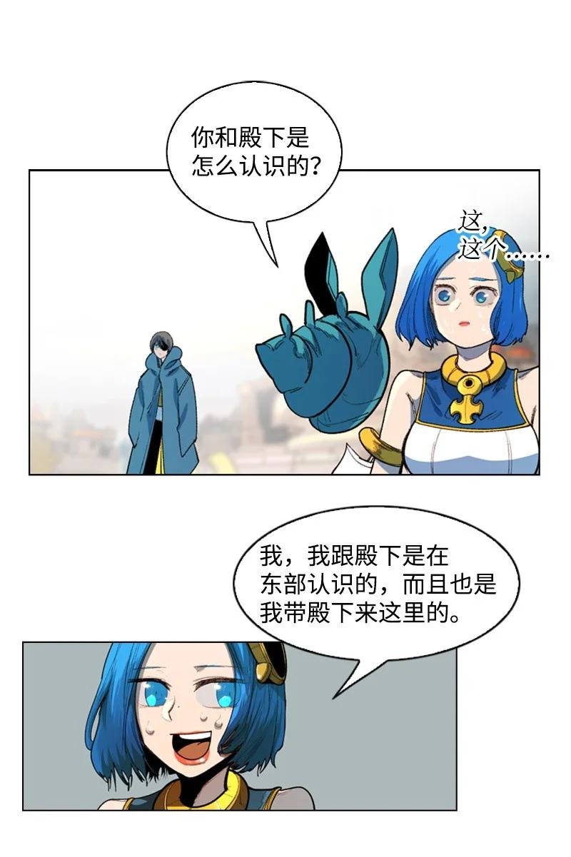 45 进入副本