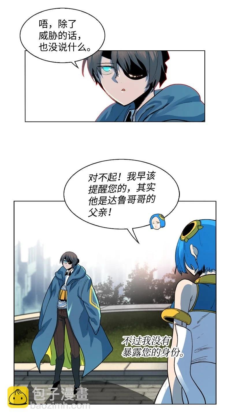 45 进入副本