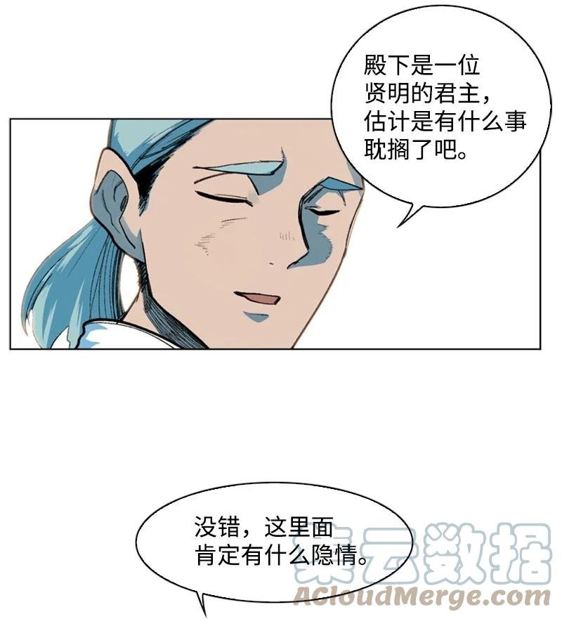 46 互换身体