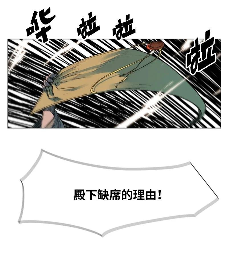46 互换身体