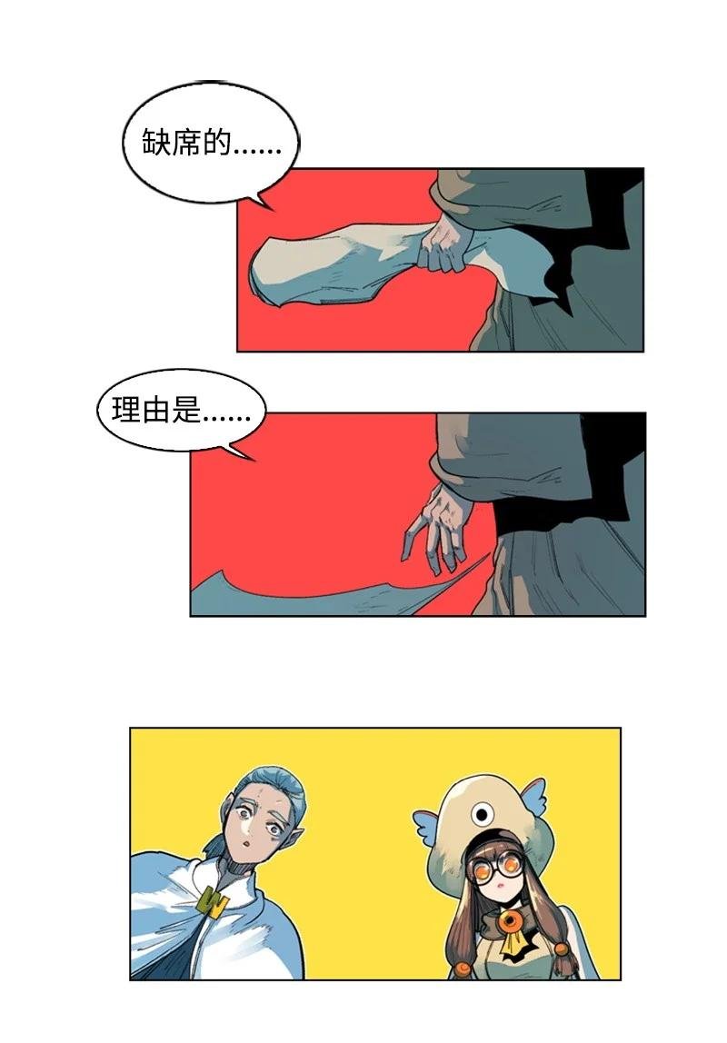 46 互换身体