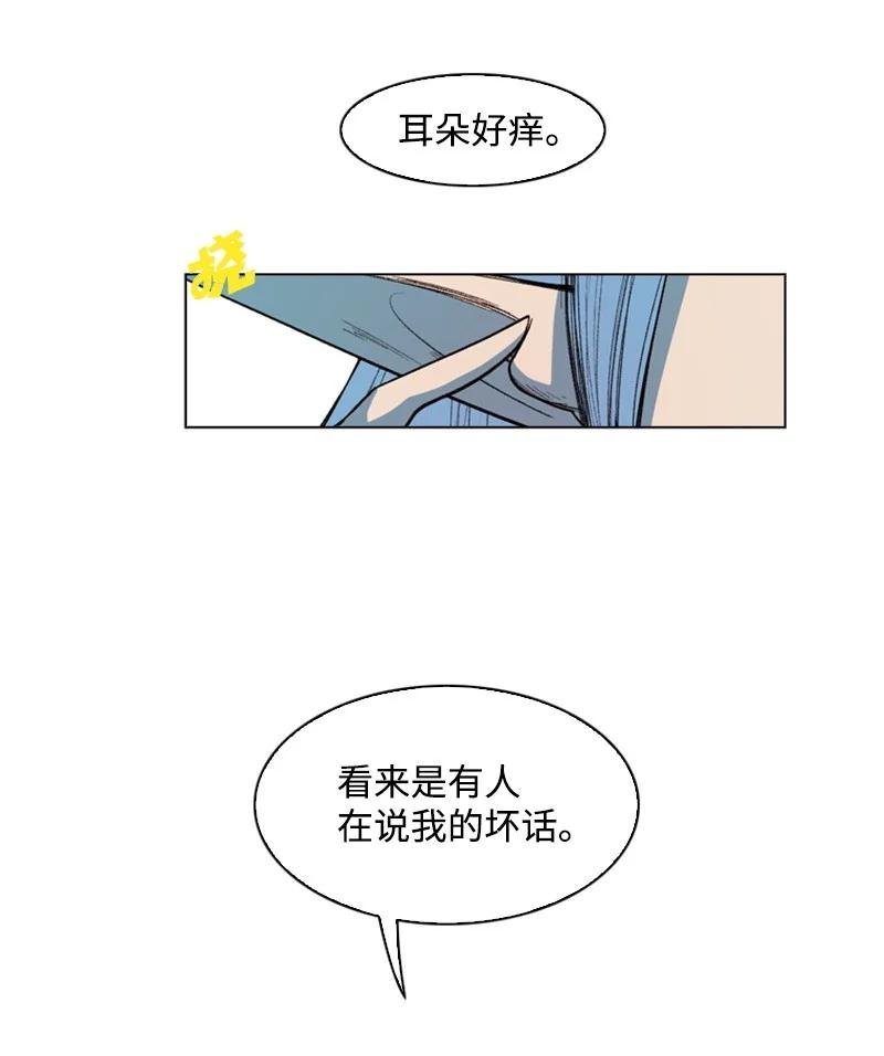 46 互换身体