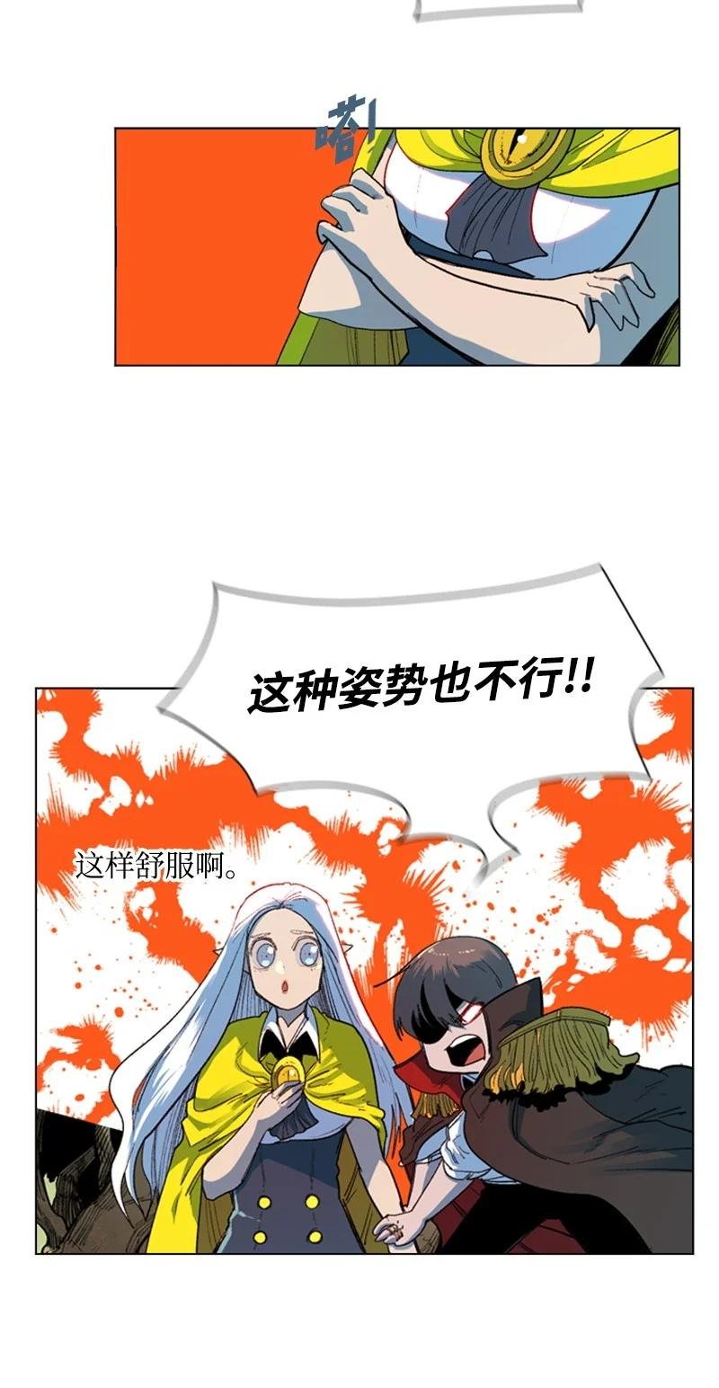 46 互换身体