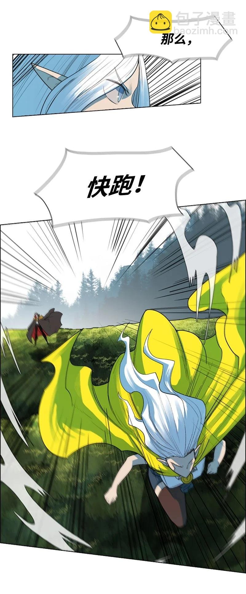 46 互换身体