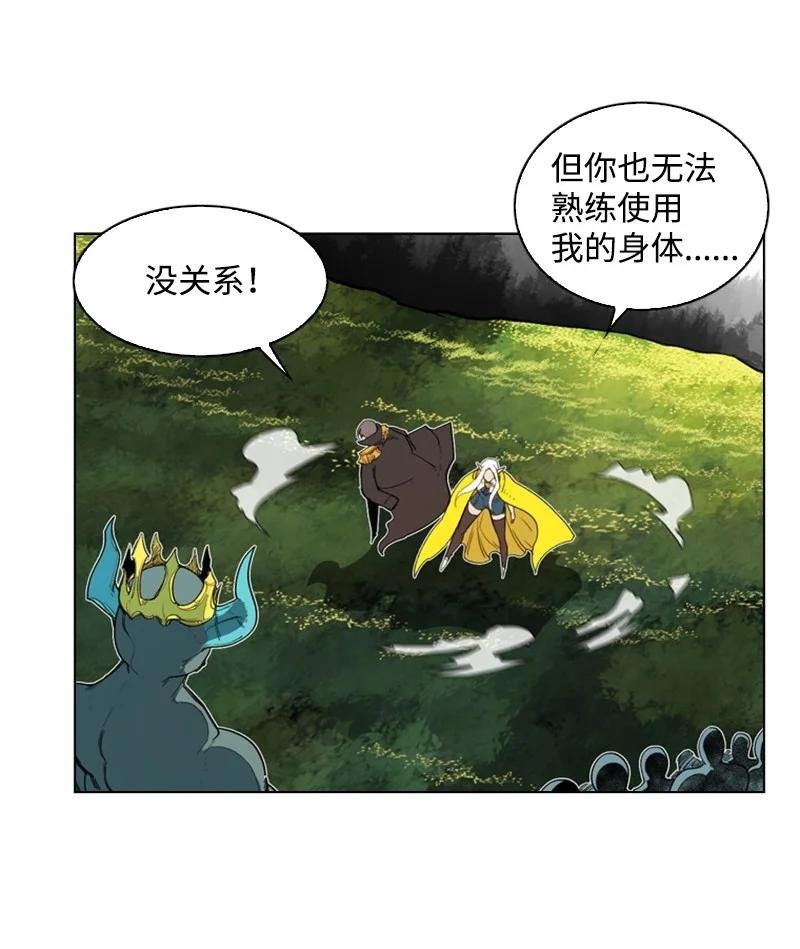 46 互换身体