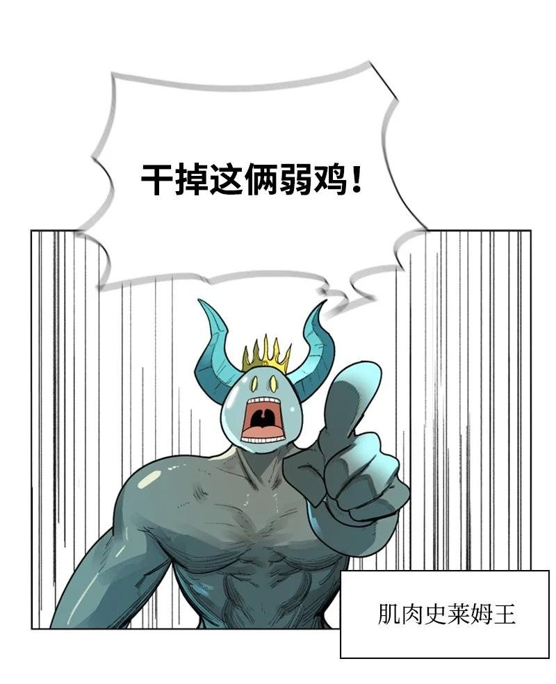 46 互换身体
