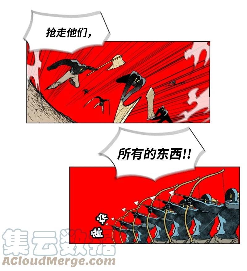 46 互换身体