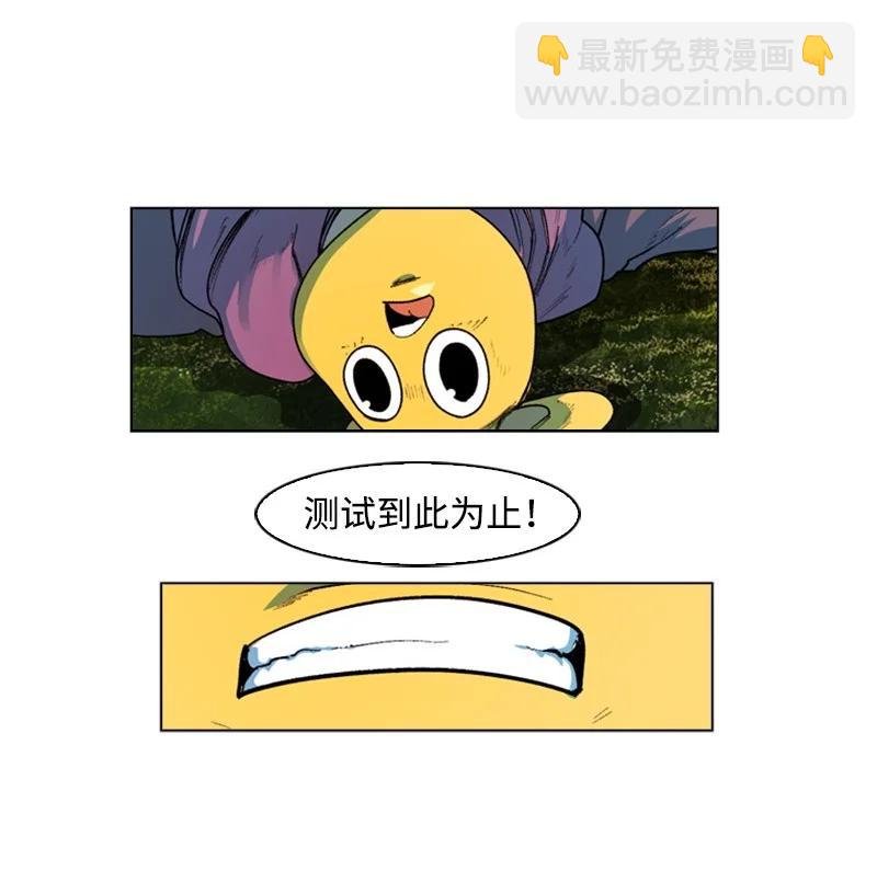 48 温蒂·怀亚特