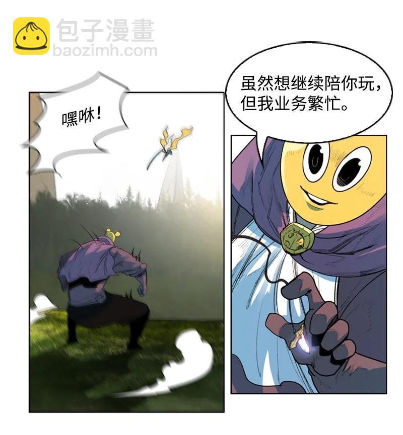 48 温蒂·怀亚特