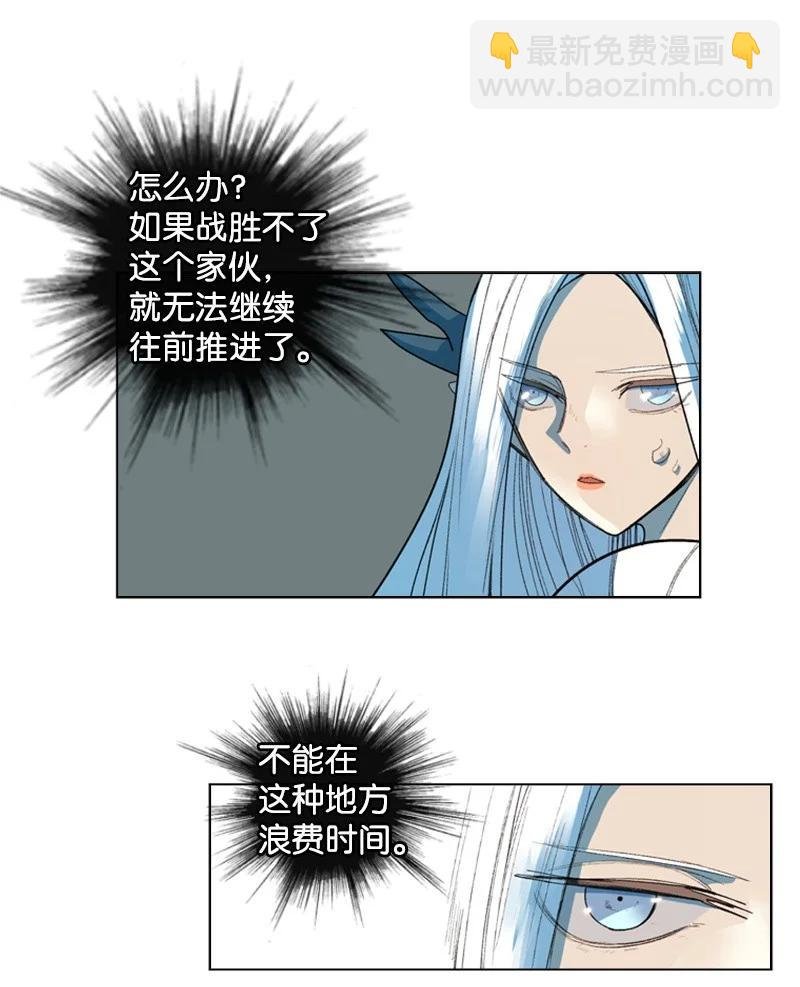 48 温蒂·怀亚特