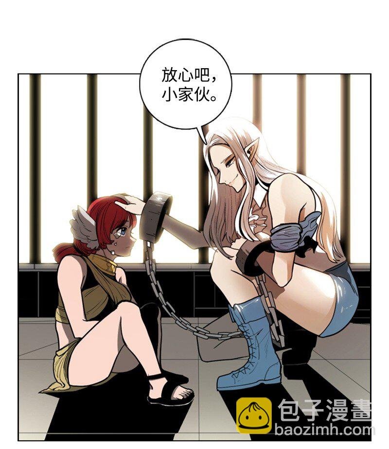04 点燃烽火