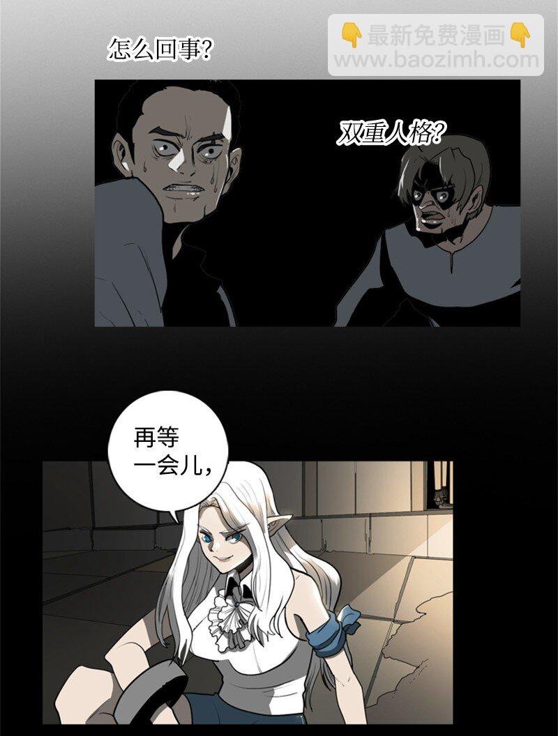 04 点燃烽火