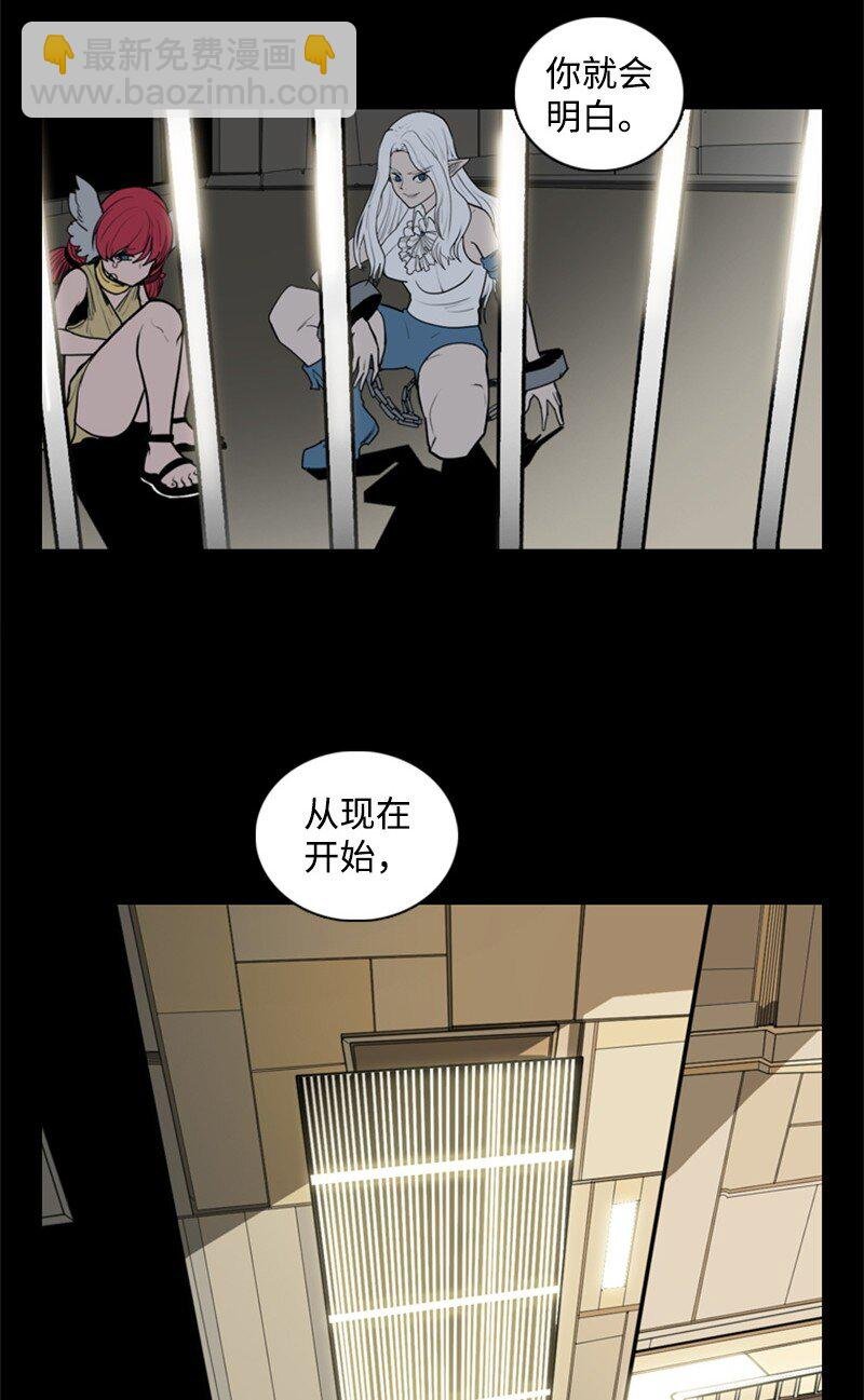 04 点燃烽火