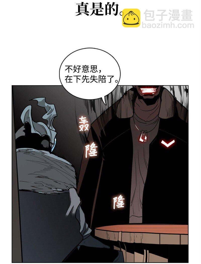 04 点燃烽火