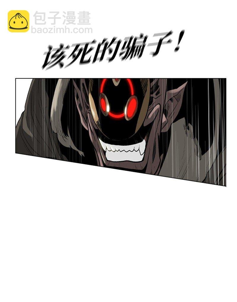 04 点燃烽火
