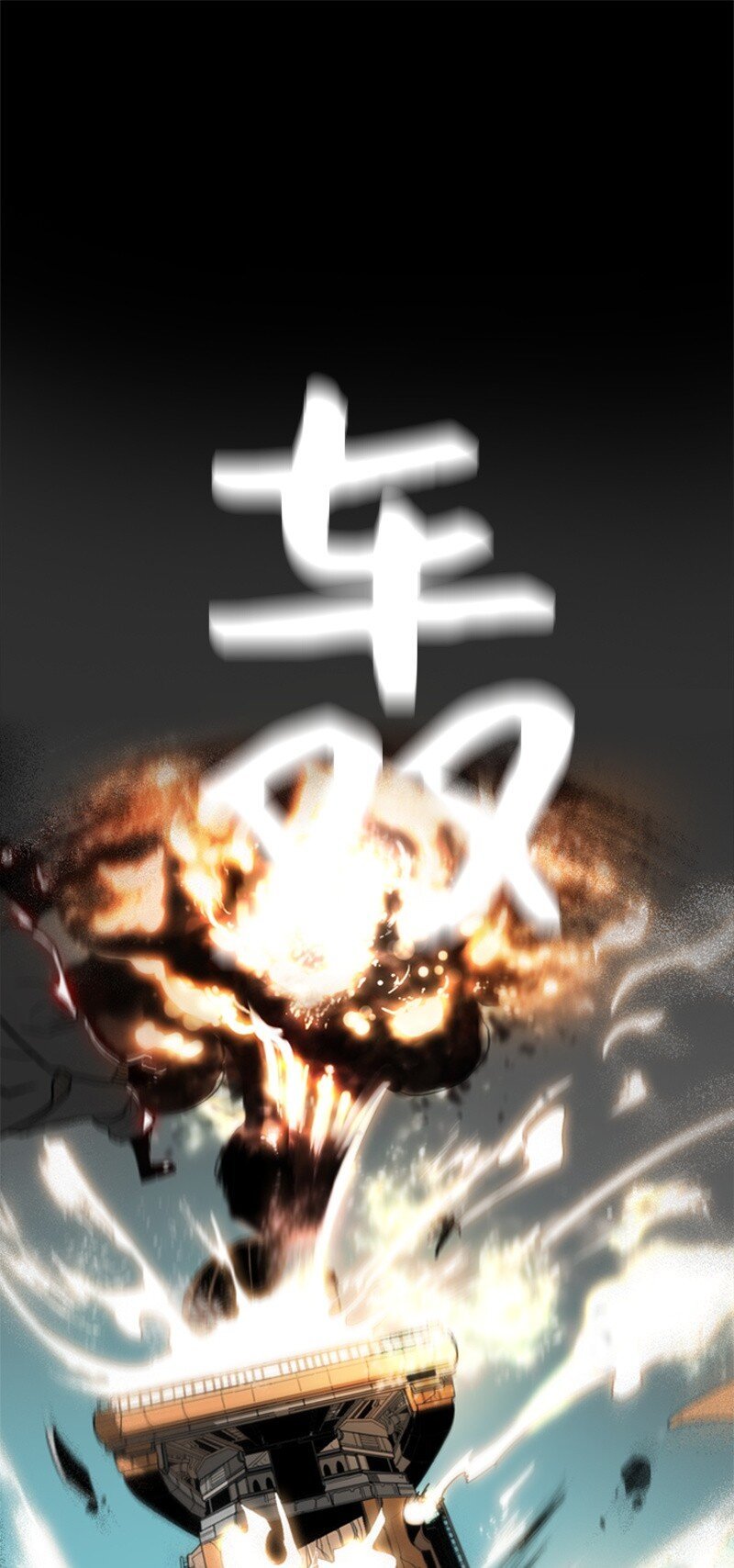 04 点燃烽火
