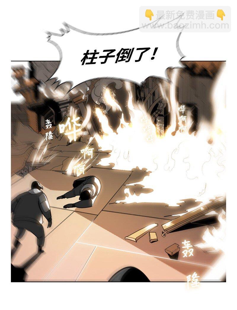 04 点燃烽火