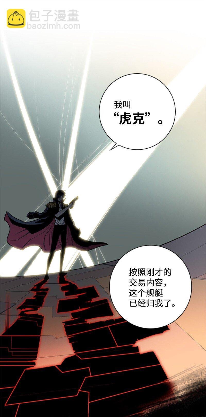 04 点燃烽火