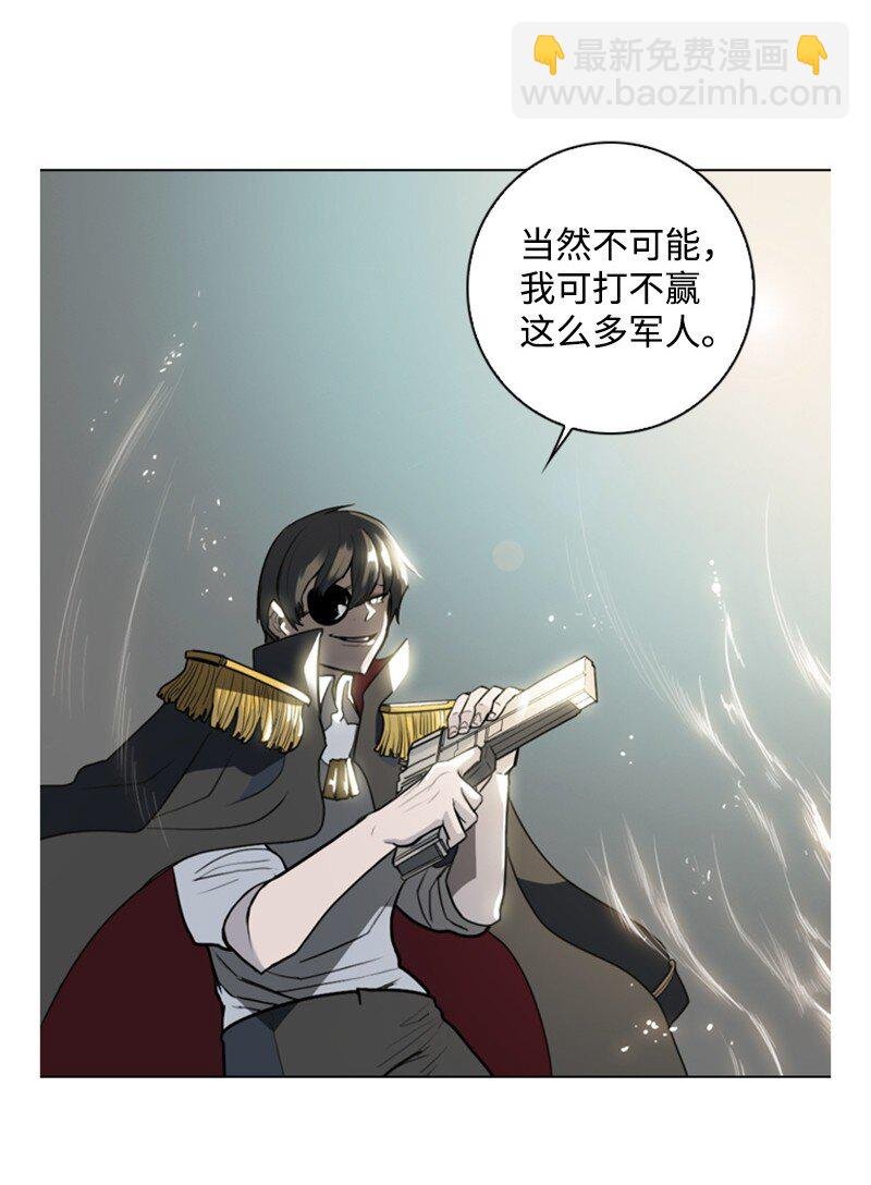04 点燃烽火