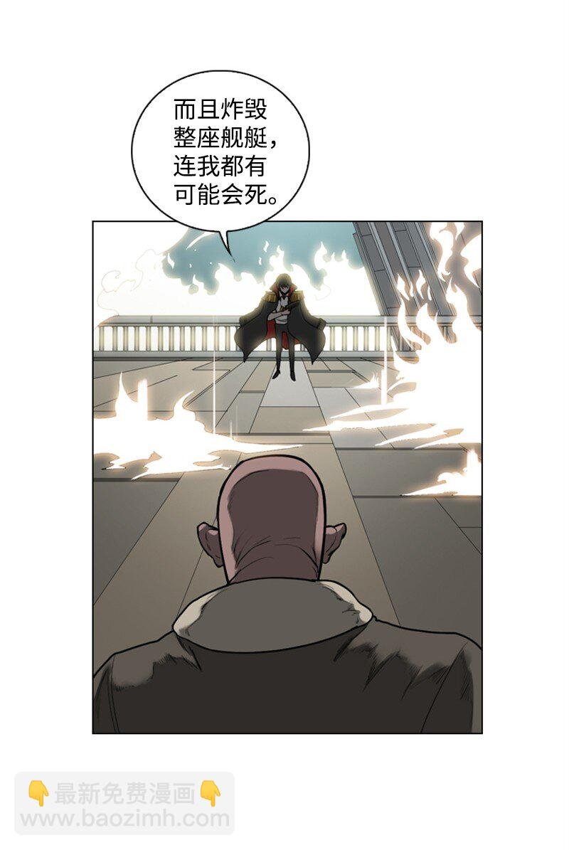 04 点燃烽火