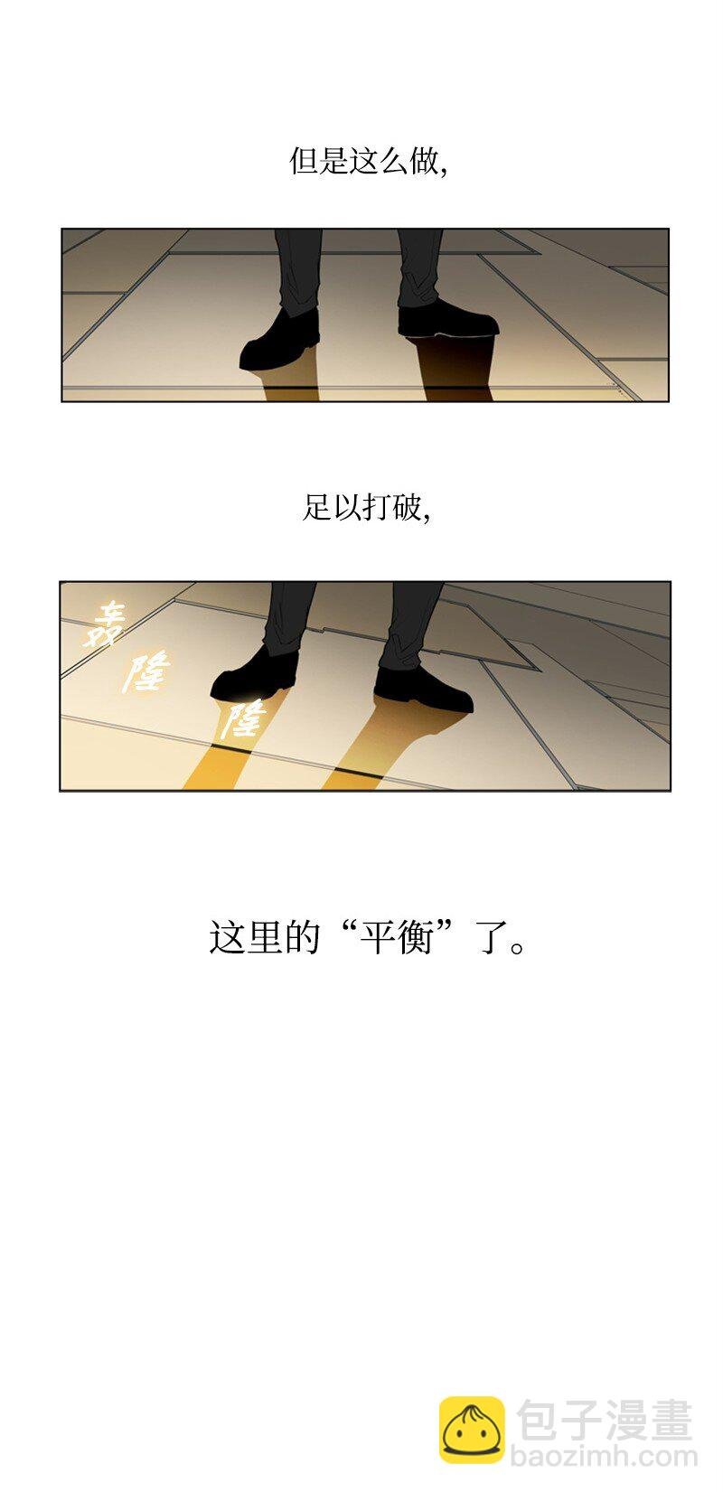 04 点燃烽火