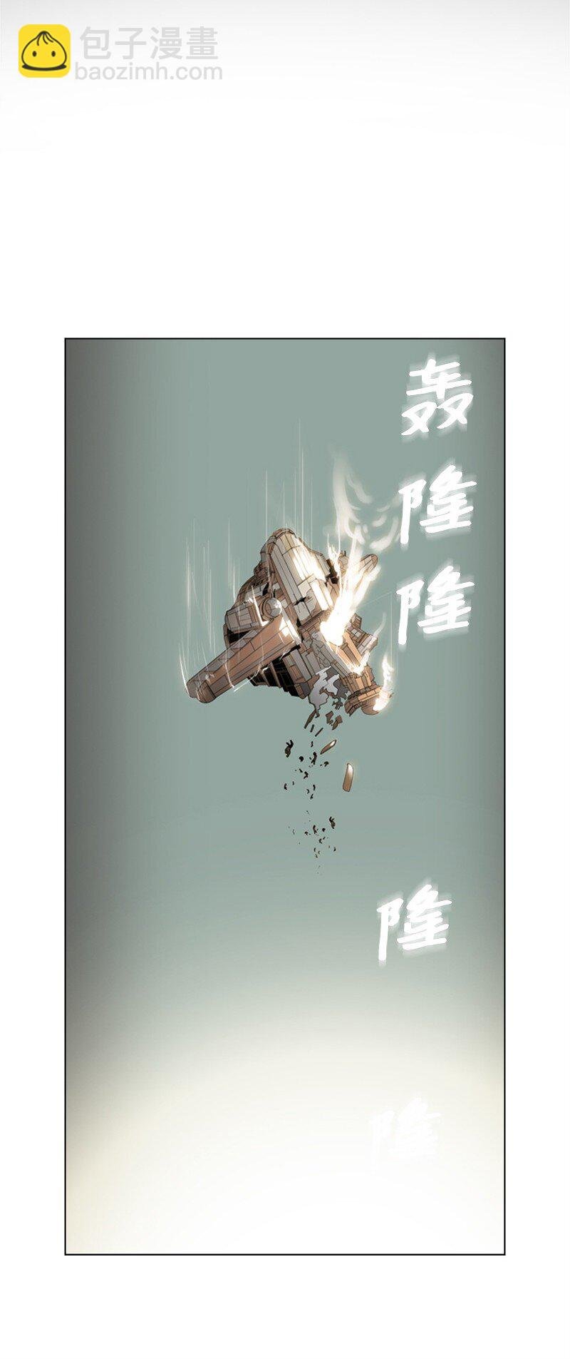04 点燃烽火