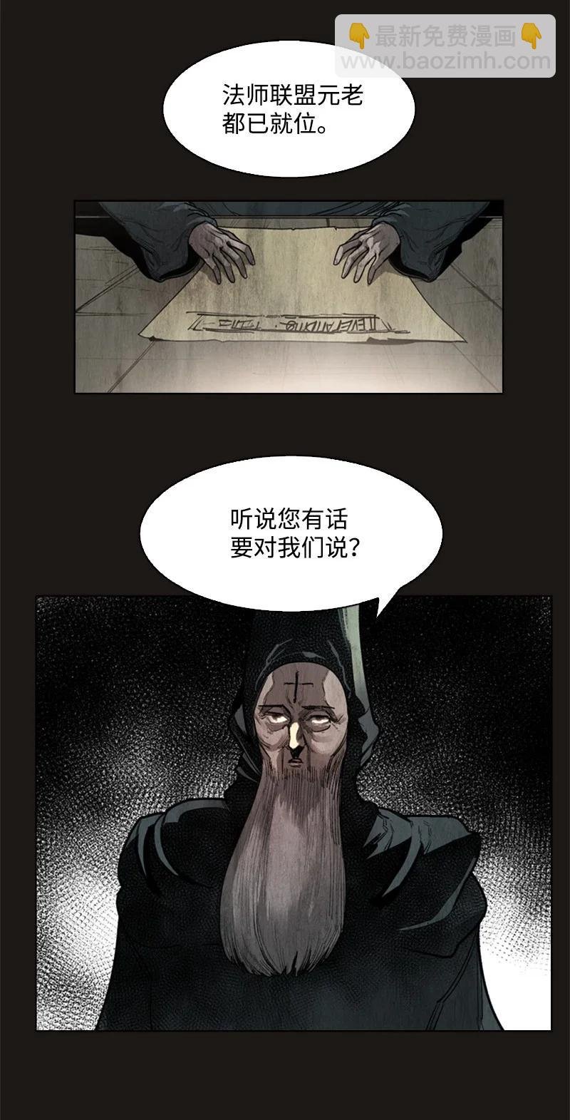 50 精灵王