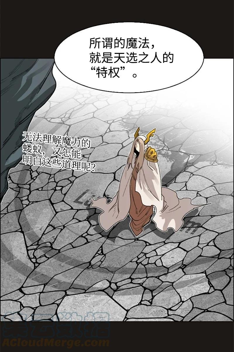 50 精灵王