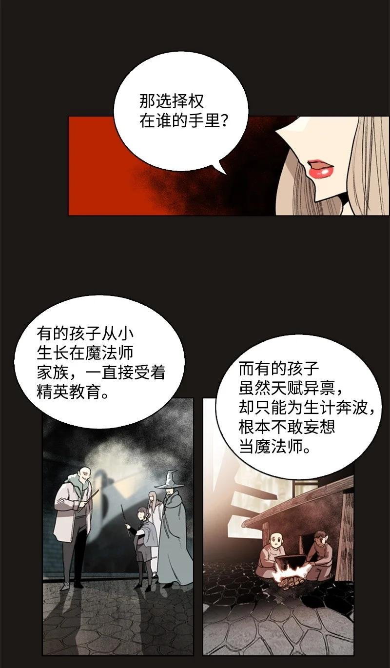 50 精灵王