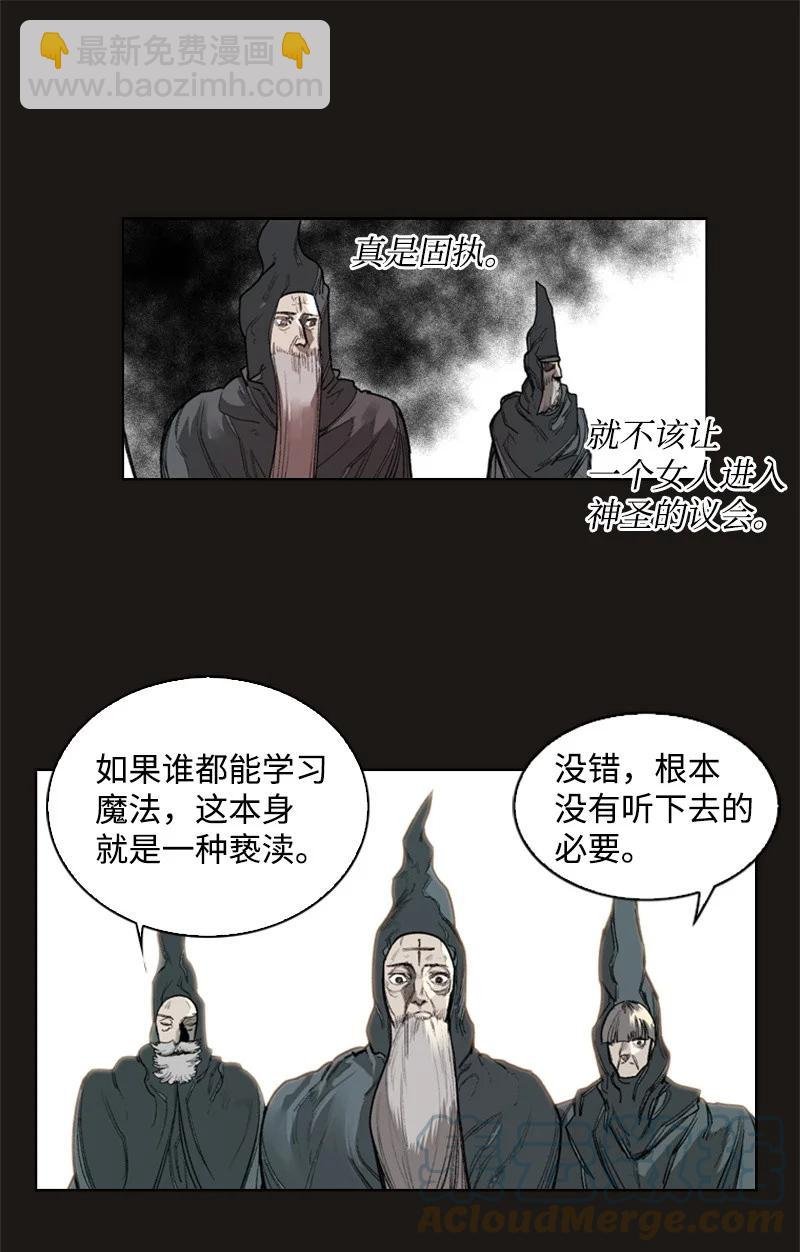 50 精灵王