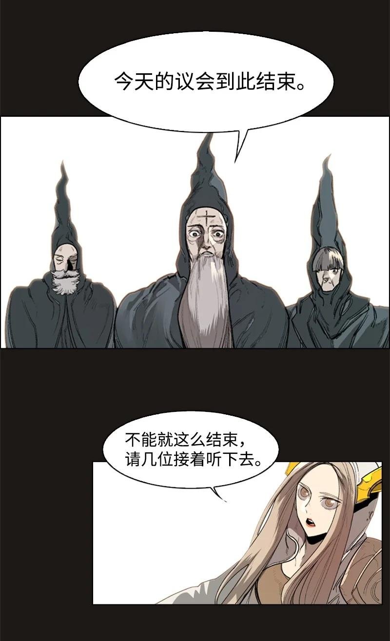 50 精灵王