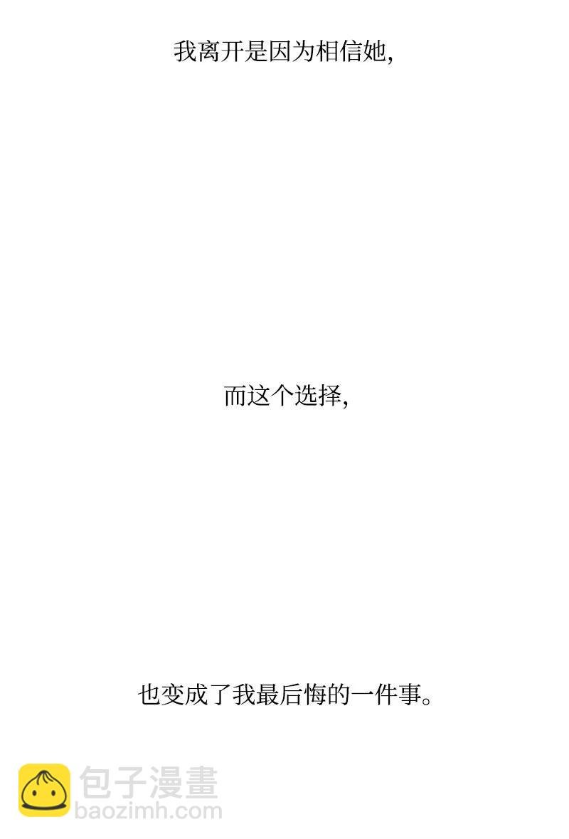 50 精灵王