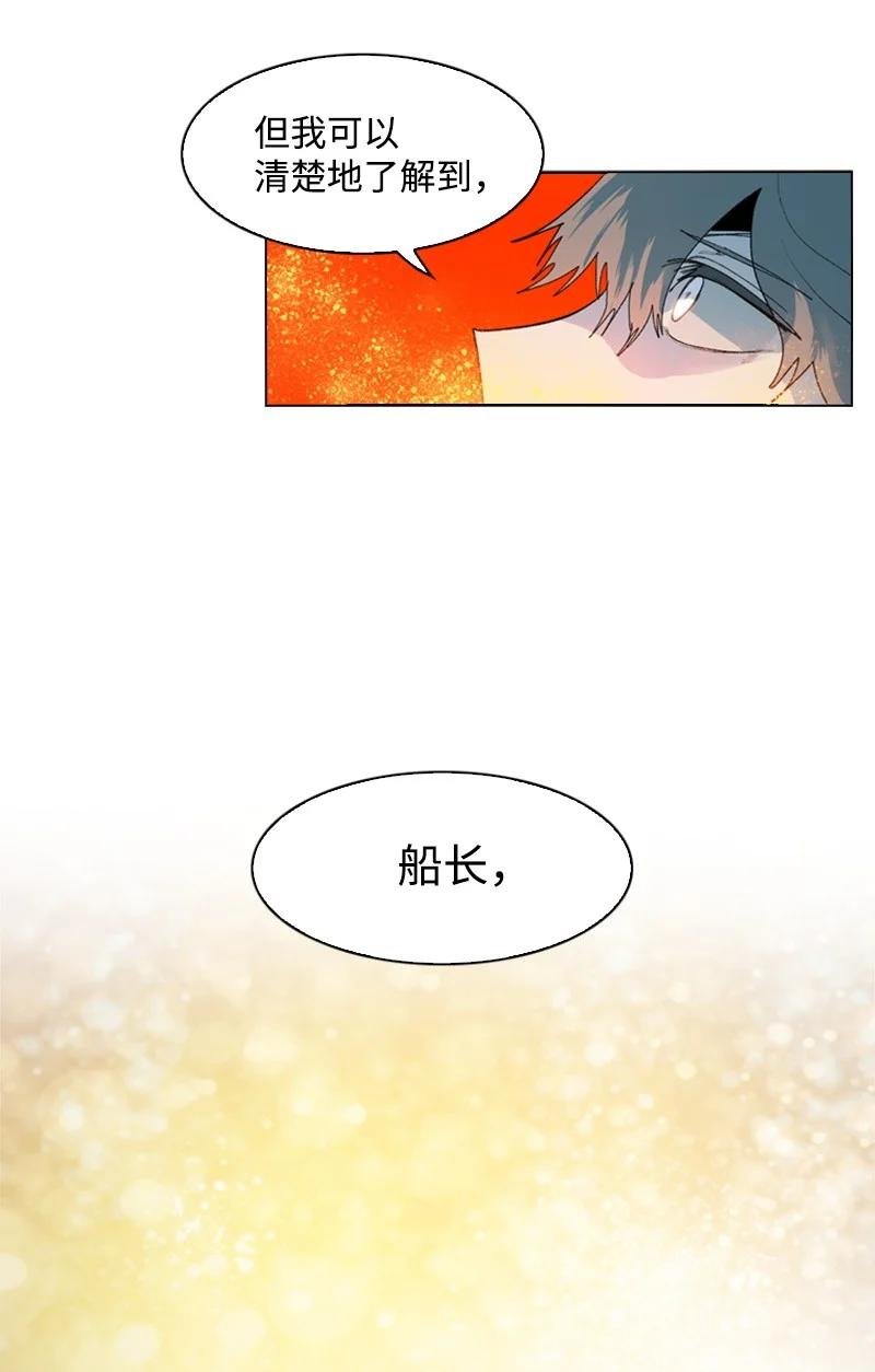 50 精灵王