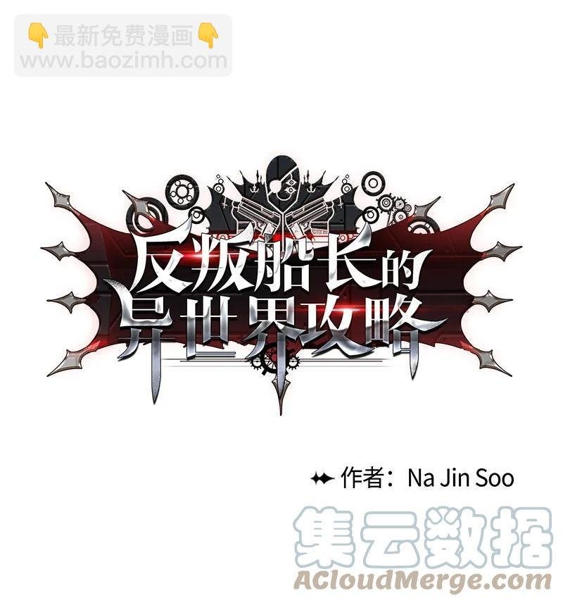 50 精灵王