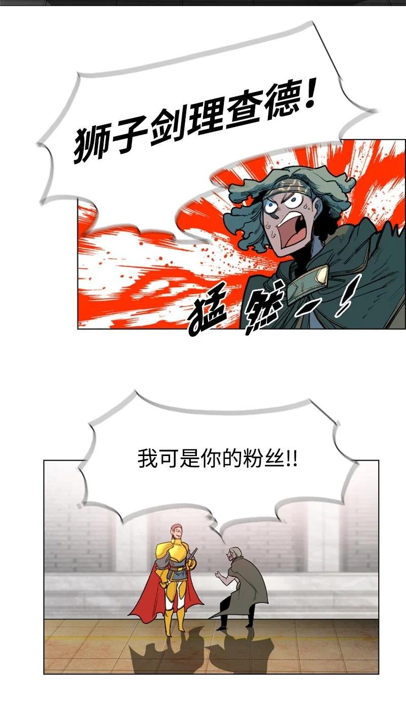 50 精灵王