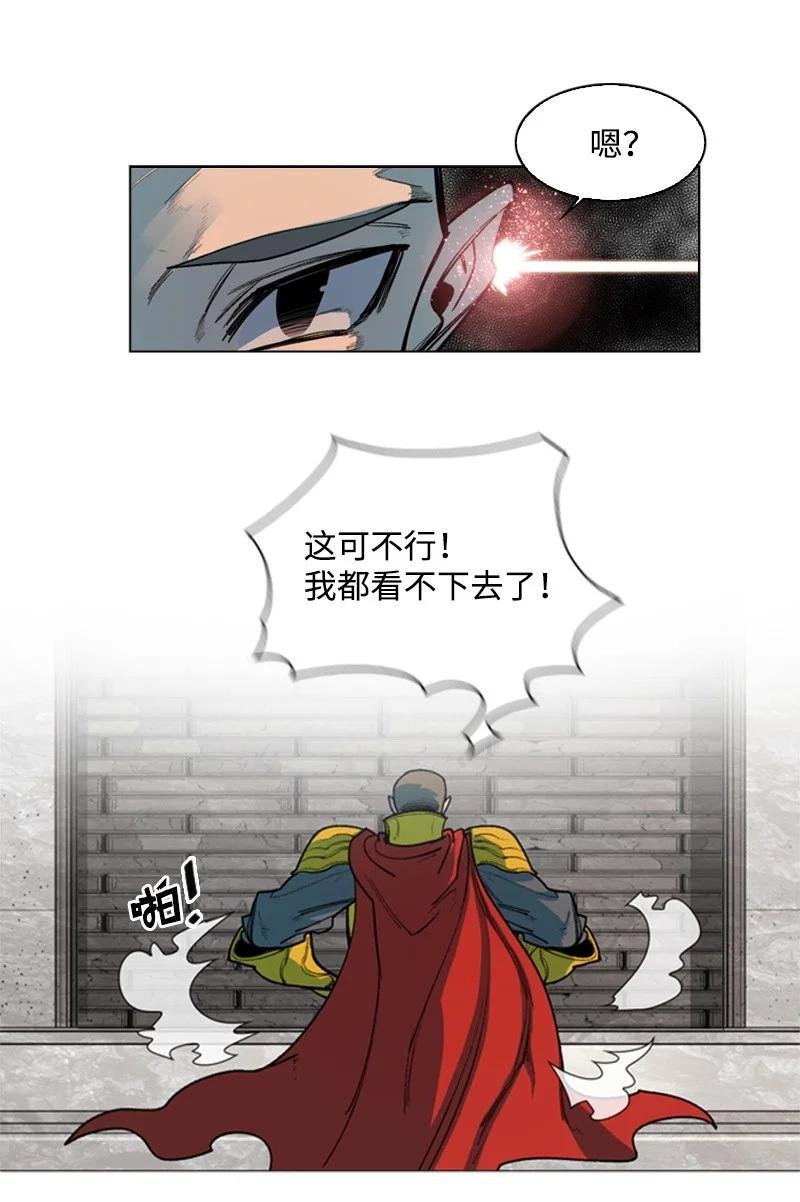 50 精灵王
